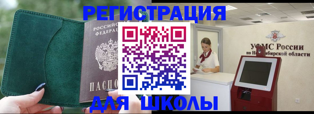 временная регистрация поиск в Козьмодемьянске