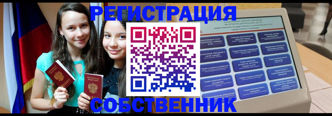 регистрация для дет. сада в Козьмодемьянске