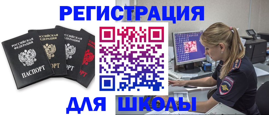 пропишу в квартире в Козьмодемьянске